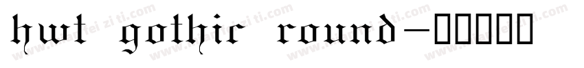 hwt gothic round字体转换